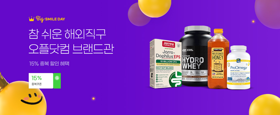 참 쉬운 해외직구 오플닷컴 브랜드관 15% 중복할인 혜택