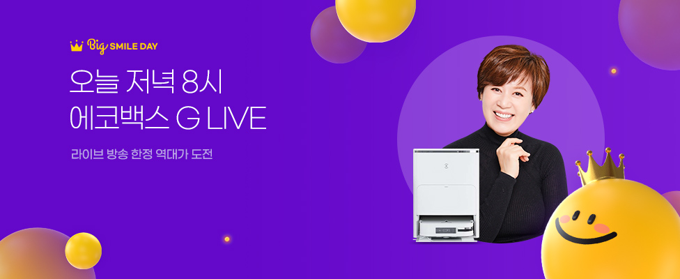 오늘 저녁 8시! 에코백스 G-LIVE 라이브 방송 한정 역대가 도전!