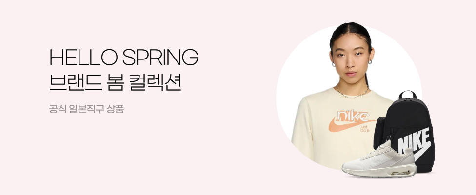 HELLO SPRING 브랜드 봄 컬렉션 공식 일본직구 상품