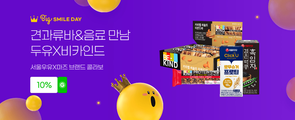 견과류바&amp;음료의 만남 두유X비카인드 서울우유X마즈 브랜드 콜라보