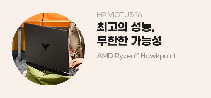 HP VICTUS 16 최고의 성능, 무한한 가능성 AMD Ryzen Hawkpoint