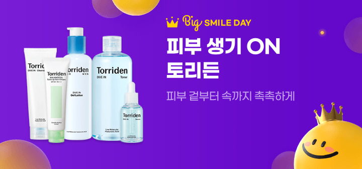 Big SMILE DAY 피부 생기 ON 토리든 피부 결부터 속까지 촉촉하게