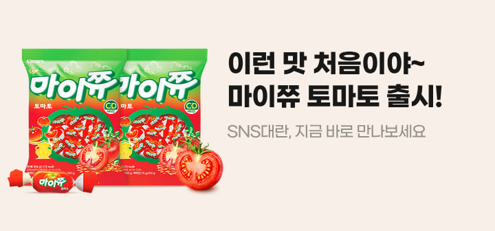 이런 맛 처음이야~ 마이쮸 토마토 출시! SNS대란, 지금 바로 만나보세요