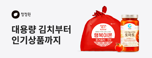 청정원 대용량 김치부터 인기상품까지