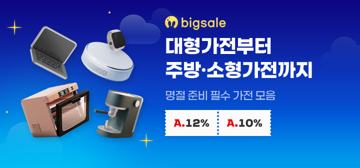 대형가전부터 주방·소형가전까지 명절 준비 필수 가전 모음